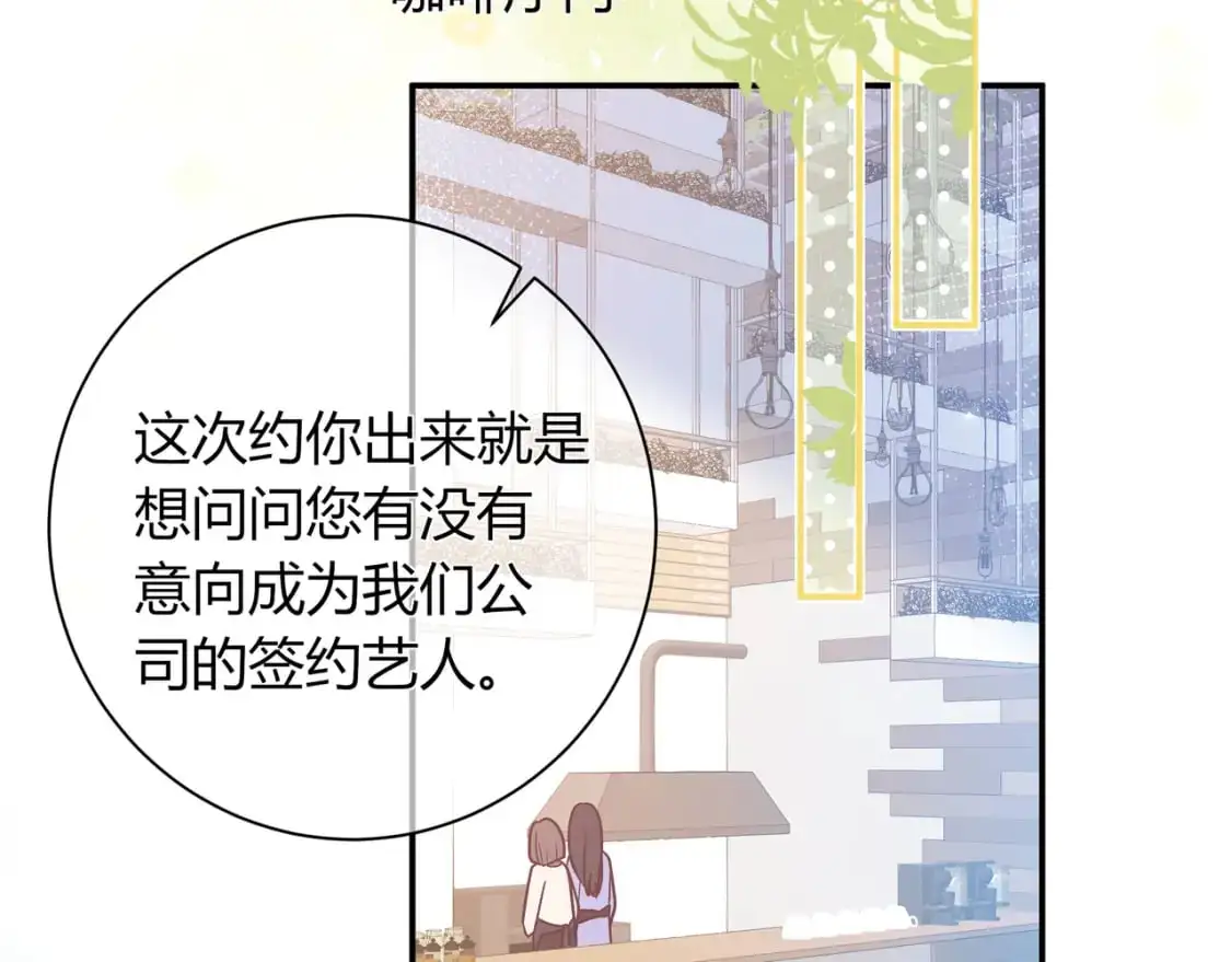 第17话 时差54