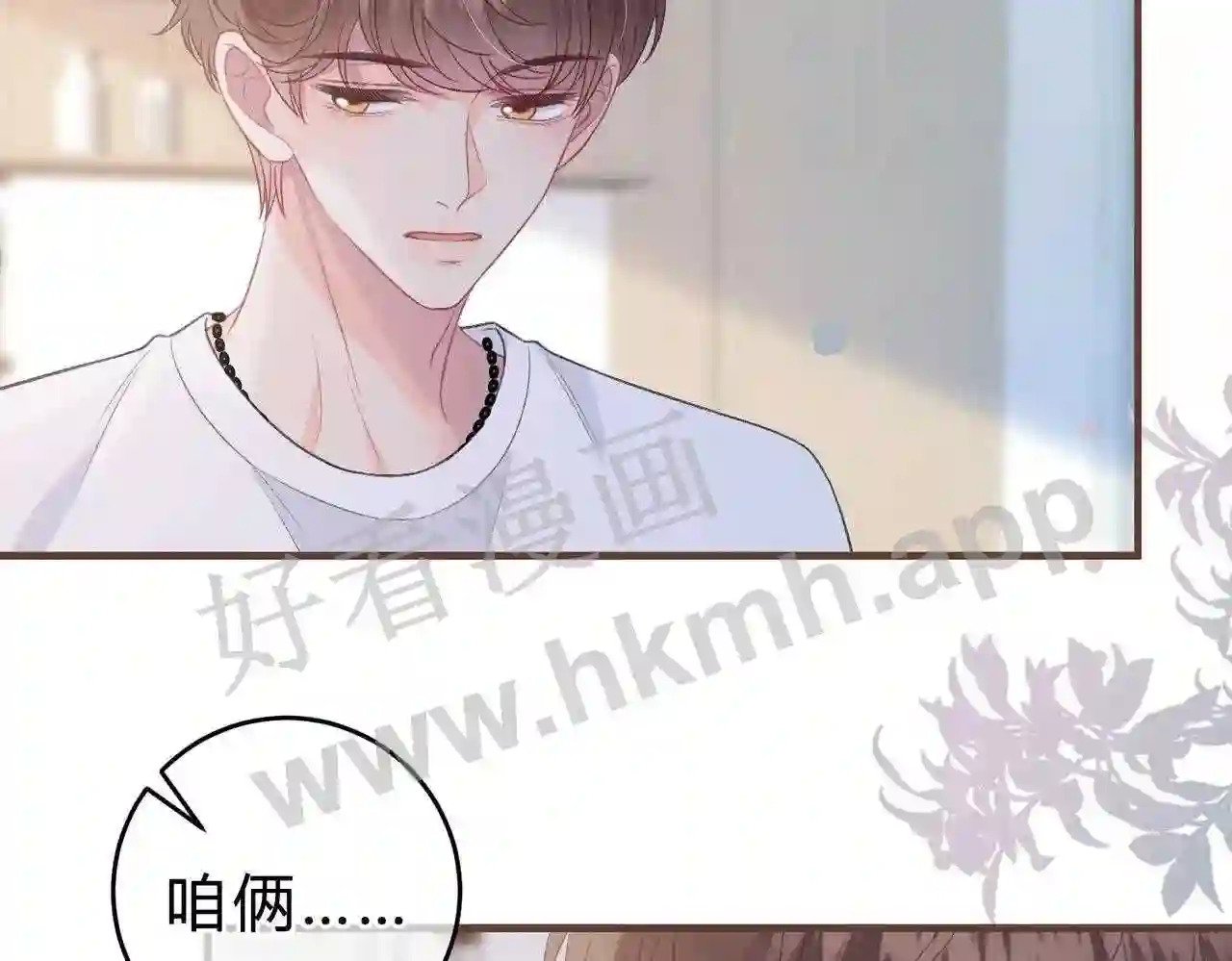 第8话 误会了什么41