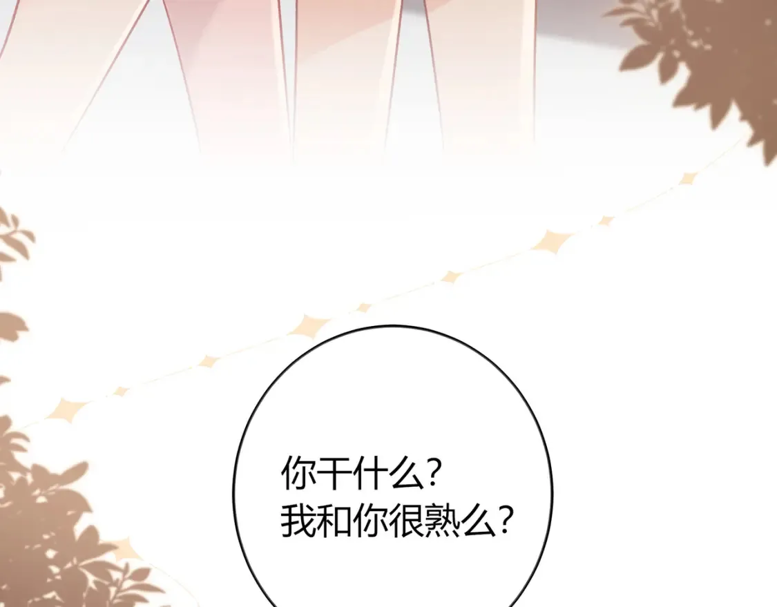 第30话 妹妹20