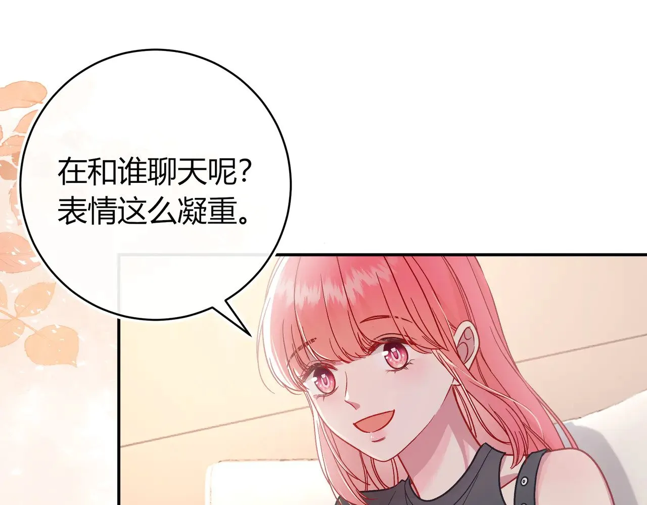 第42话 维护63