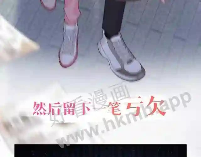 序章 我才不会喜欢你5
