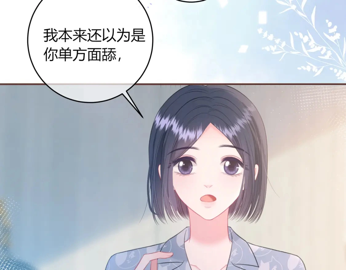 第41话  特别36