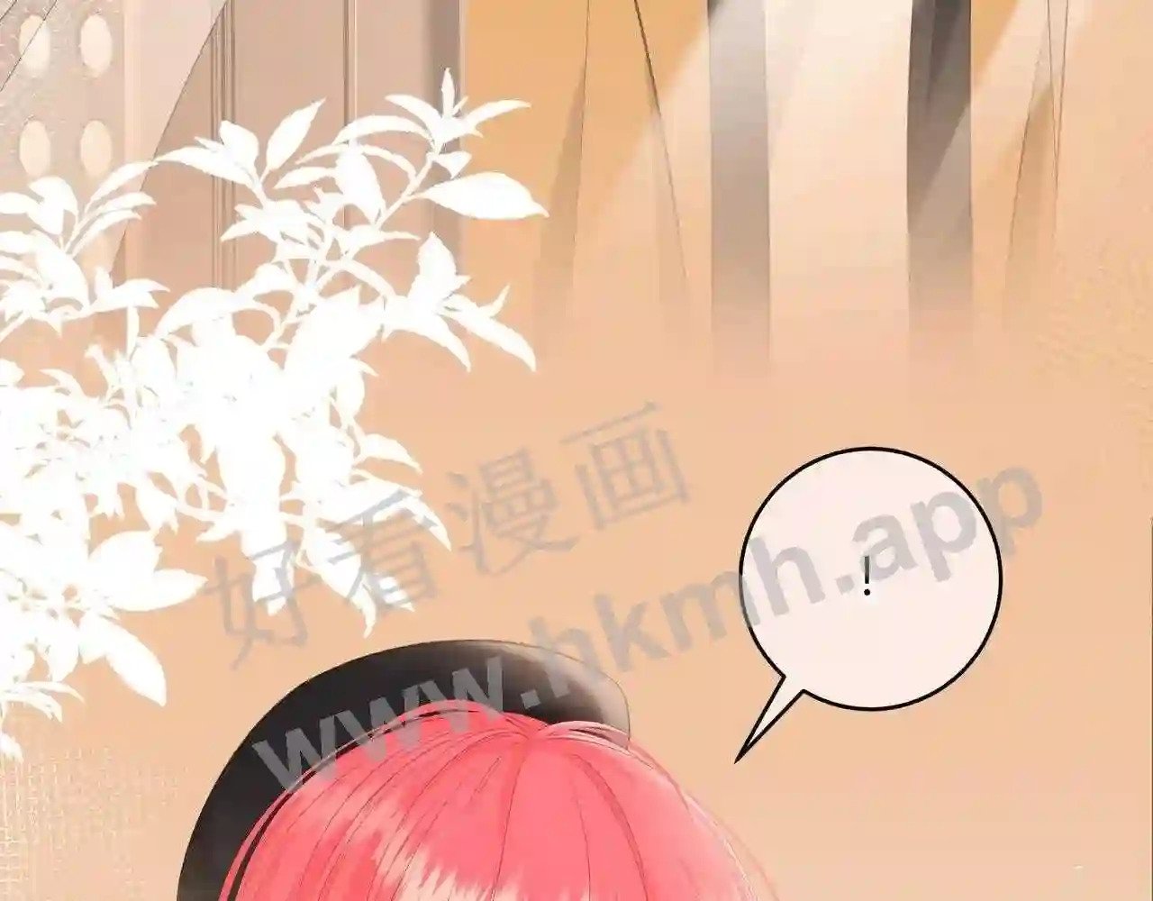 第17话 做我的女主角7