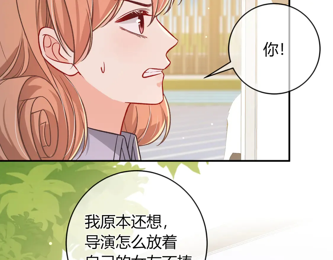 第37话 惹麻烦82