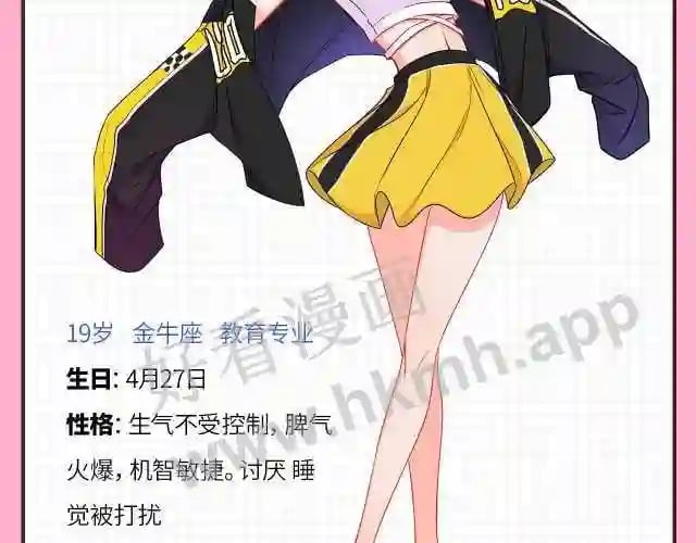 人设放送15