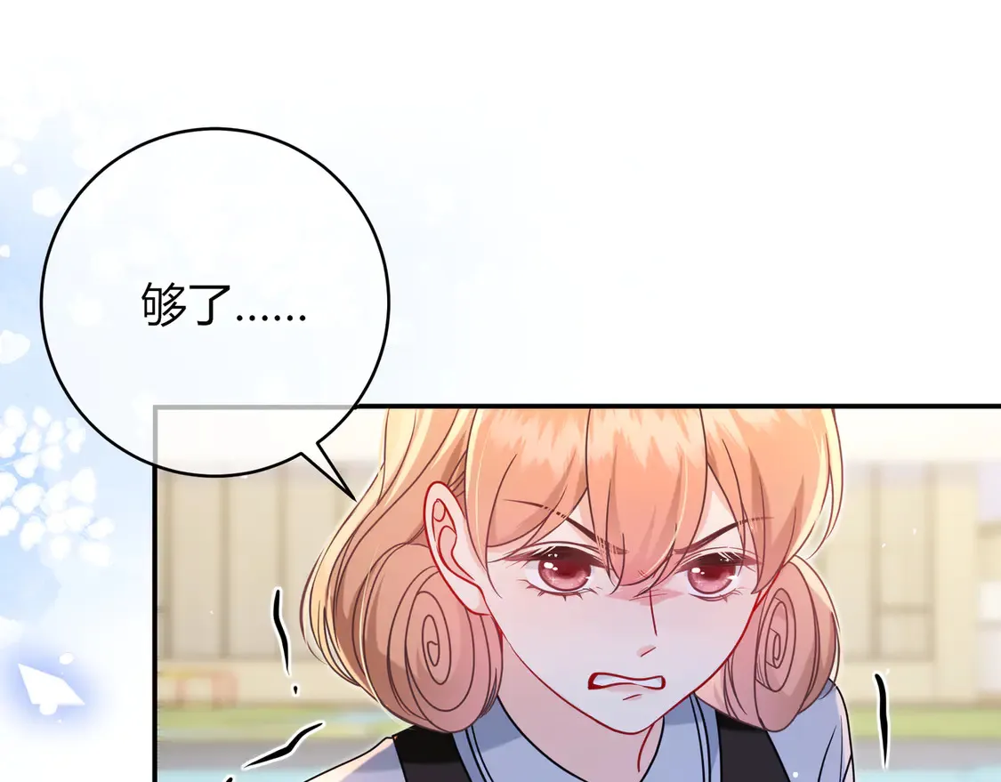 第37话 惹麻烦98