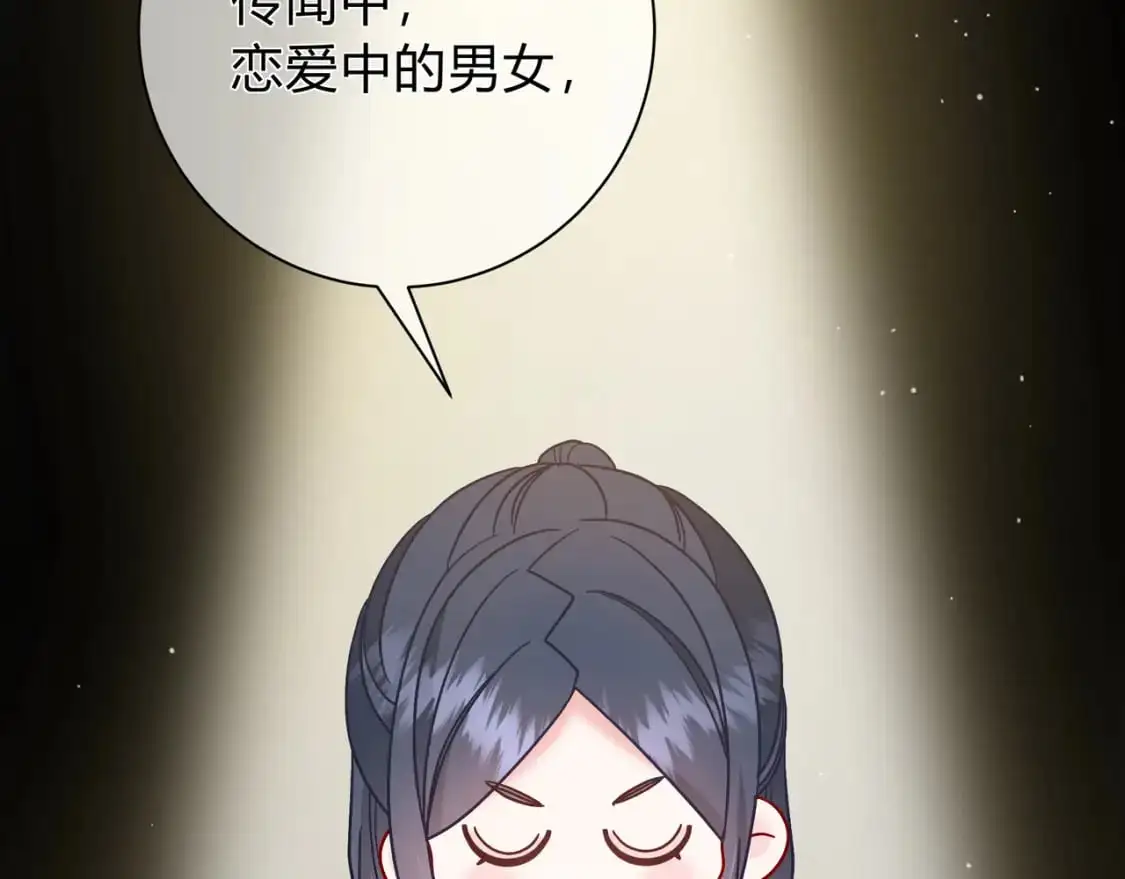 第18话 告白111