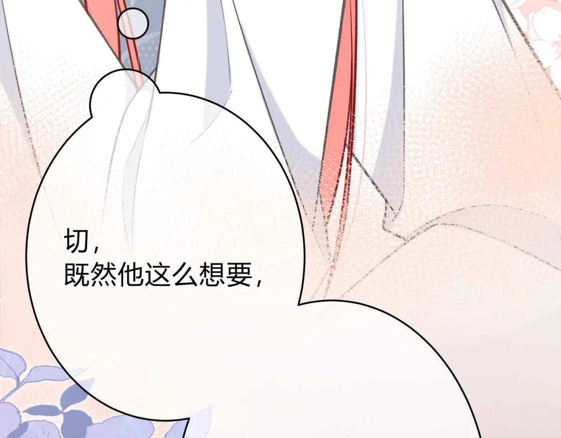 第6话 名分77