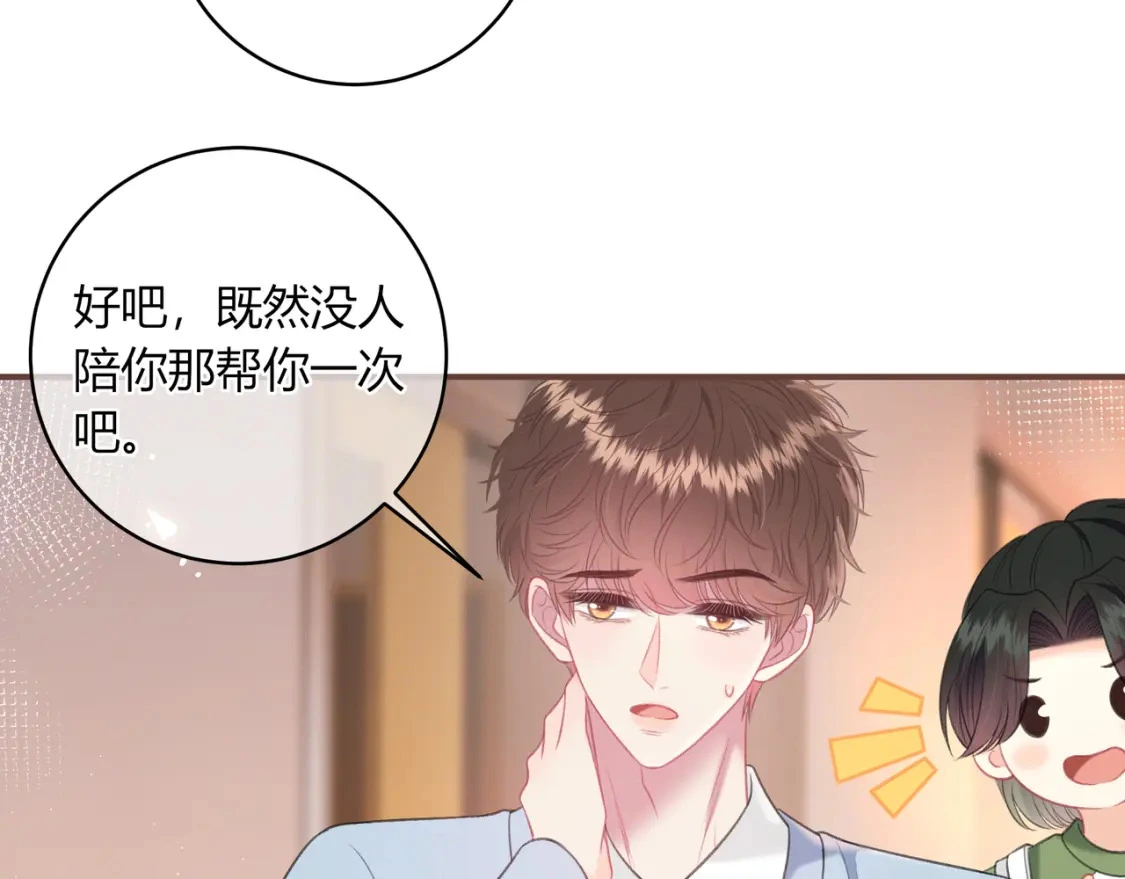 第45话 唱歌15