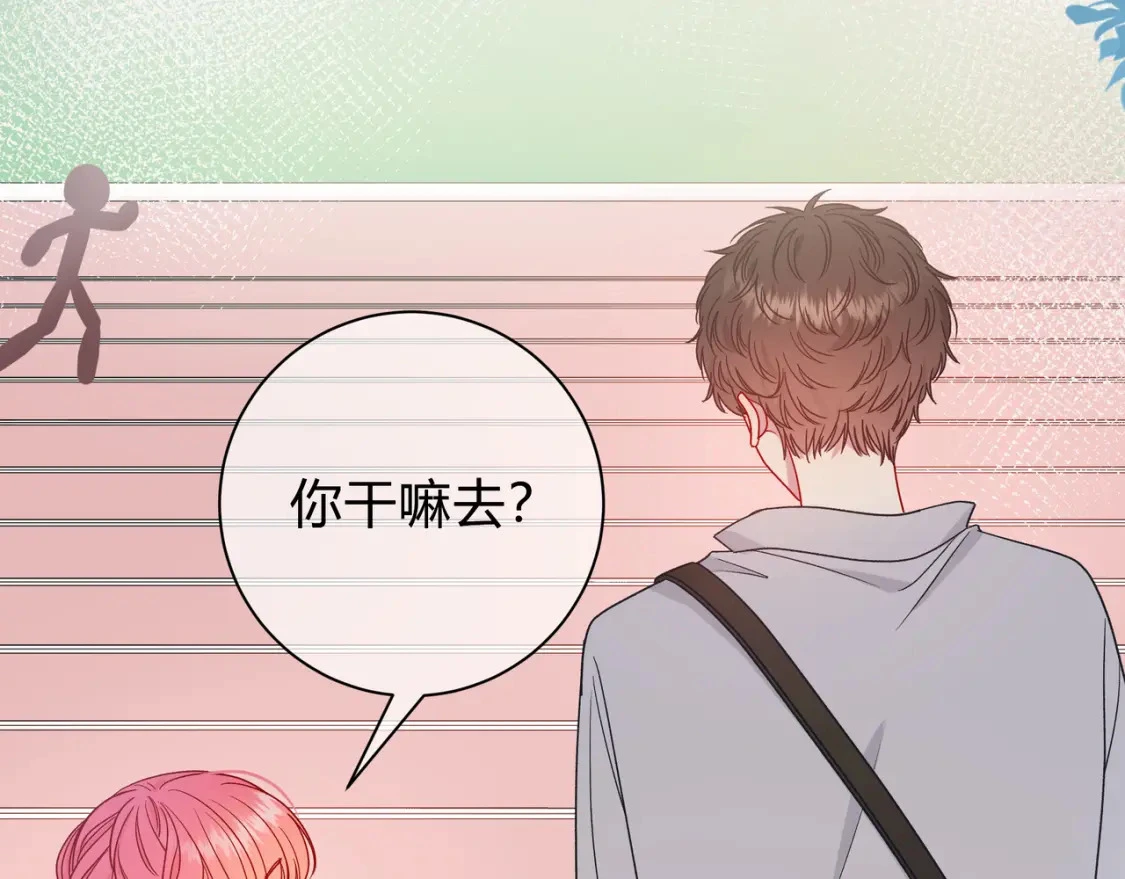 第7话 想多靠近一点41