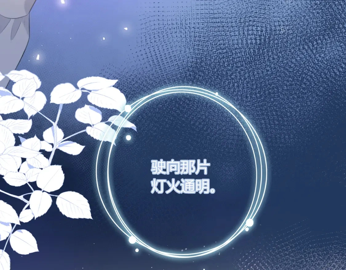 第37话 目的61