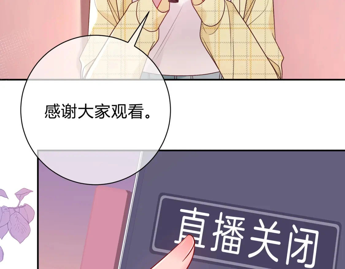 第11话 直播91