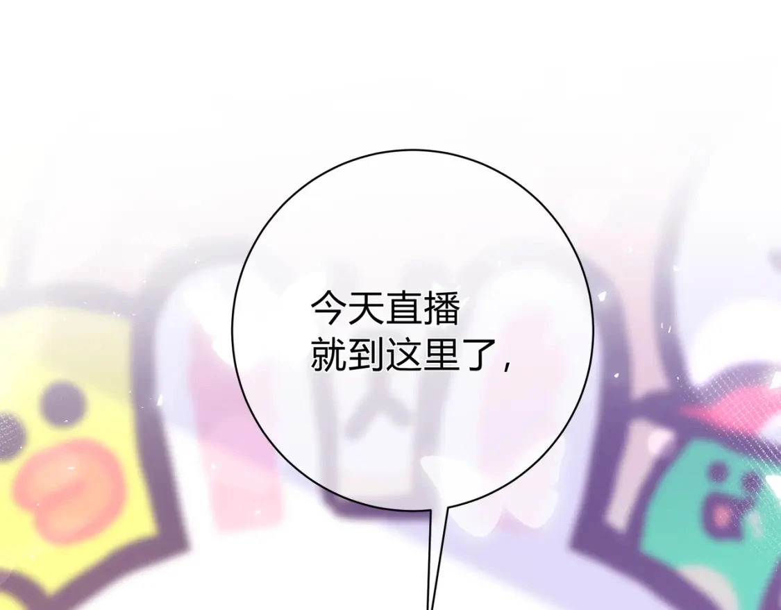 第11话 直播89