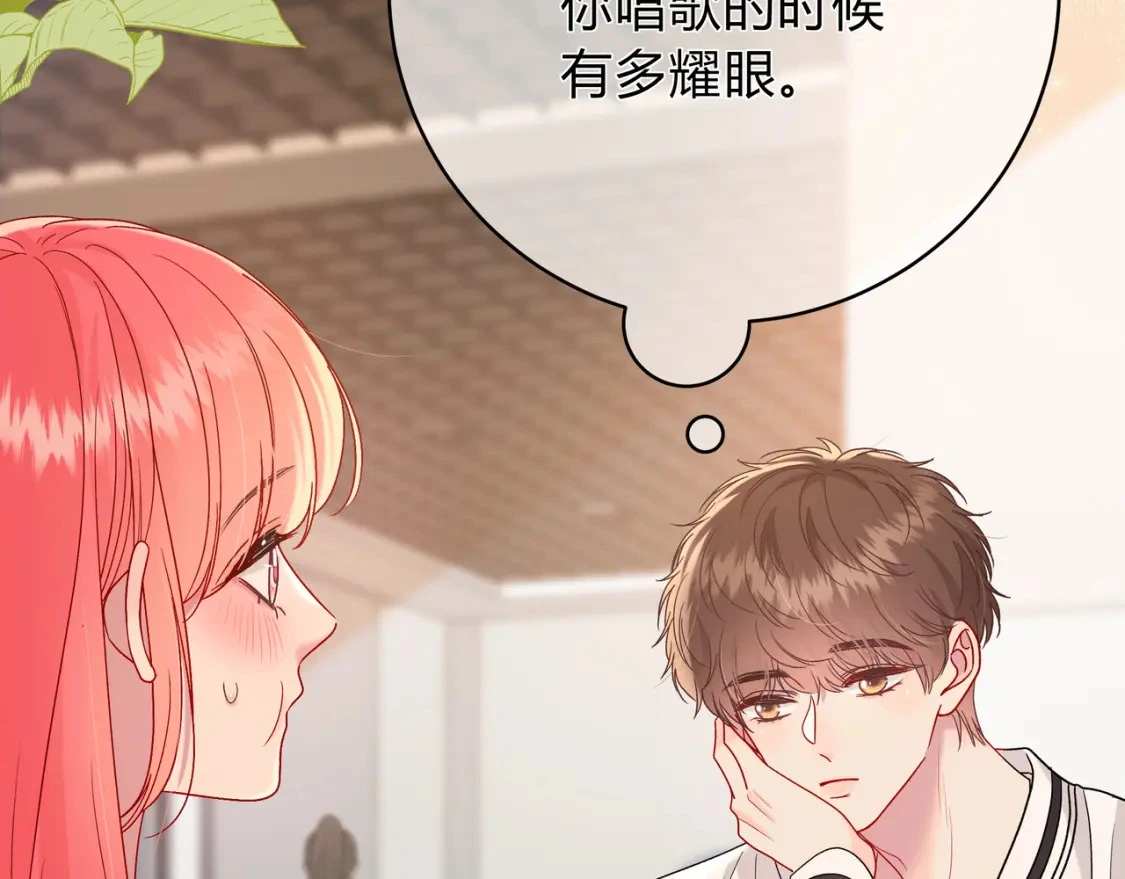 第8话 想多靠近一点72