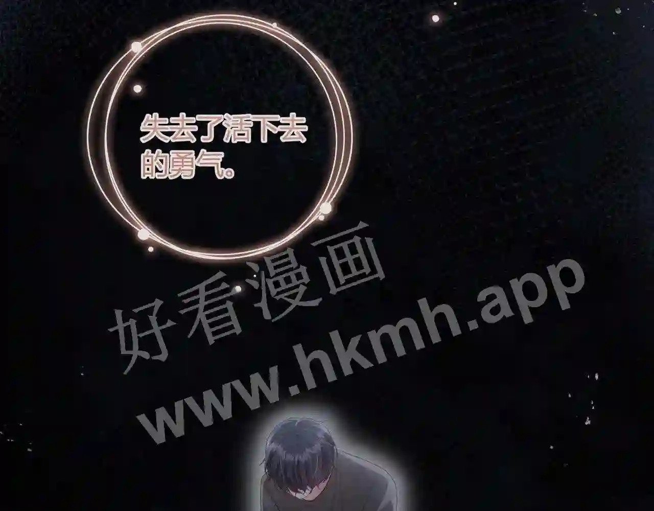 第17话 做我的女主角91
