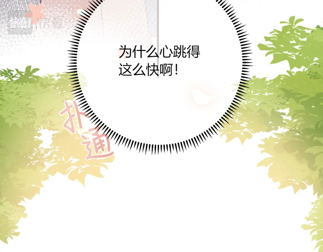 第40话 喜欢39