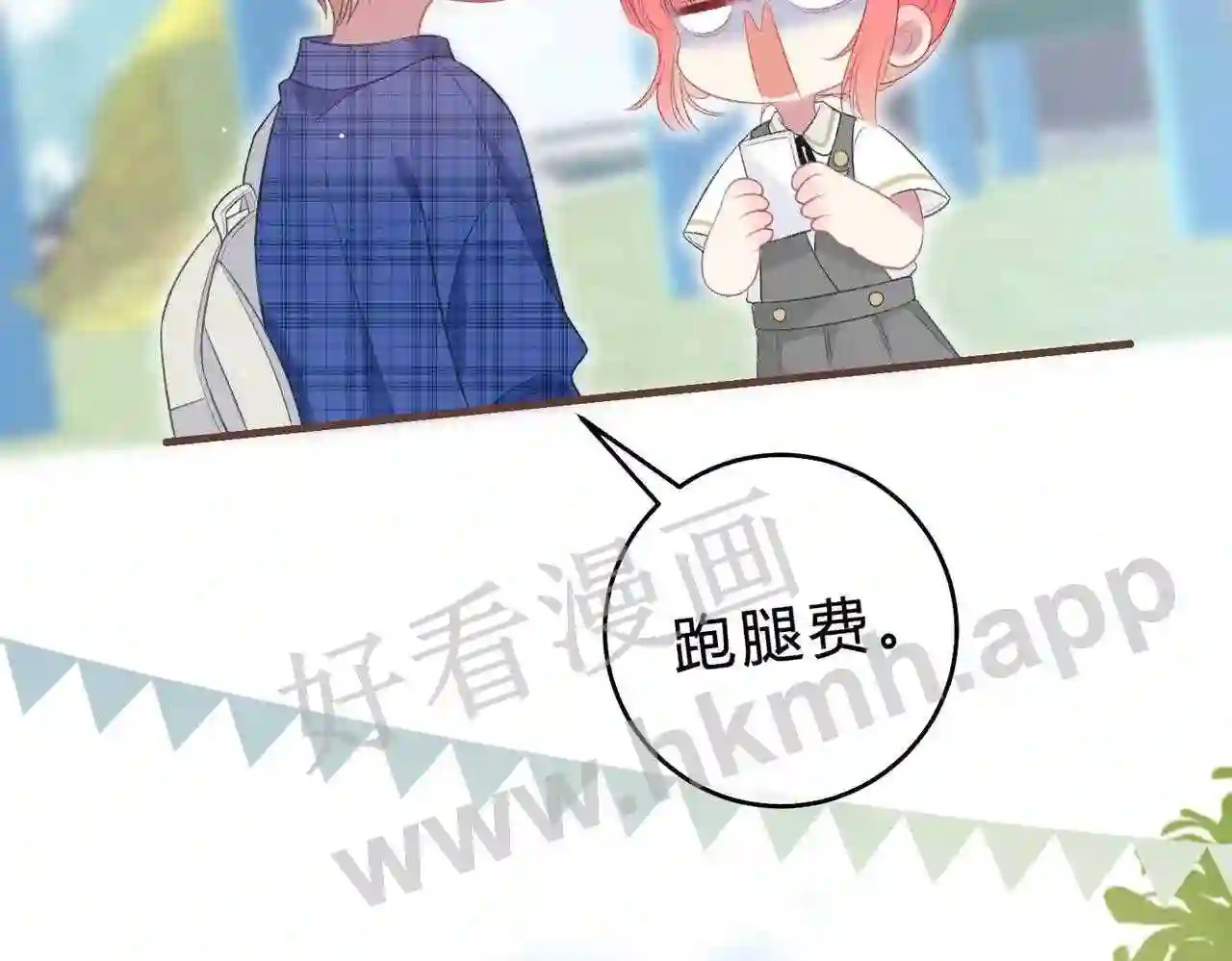第8话 误会了什么99