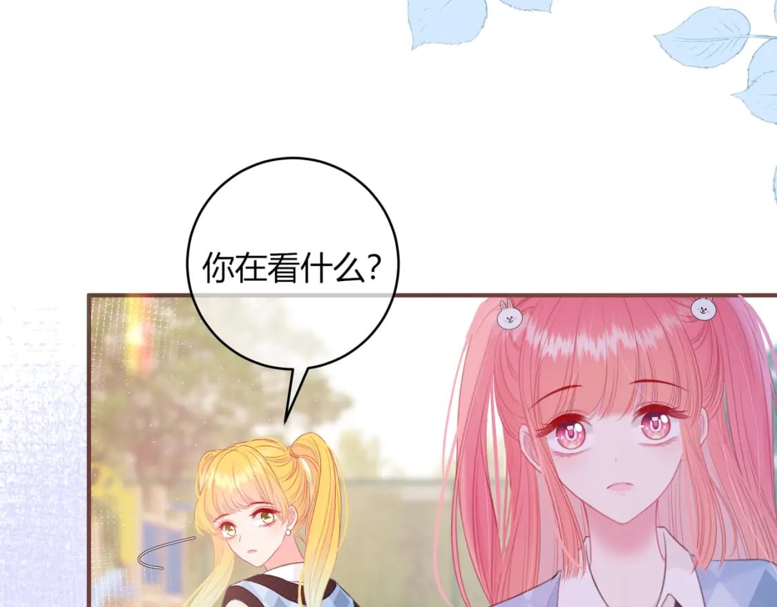 第29话 擦肩而过12