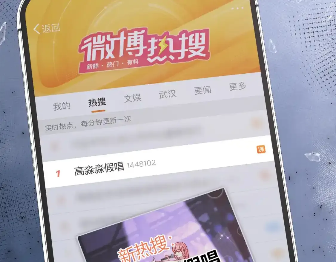 第22话 心中的冠军130