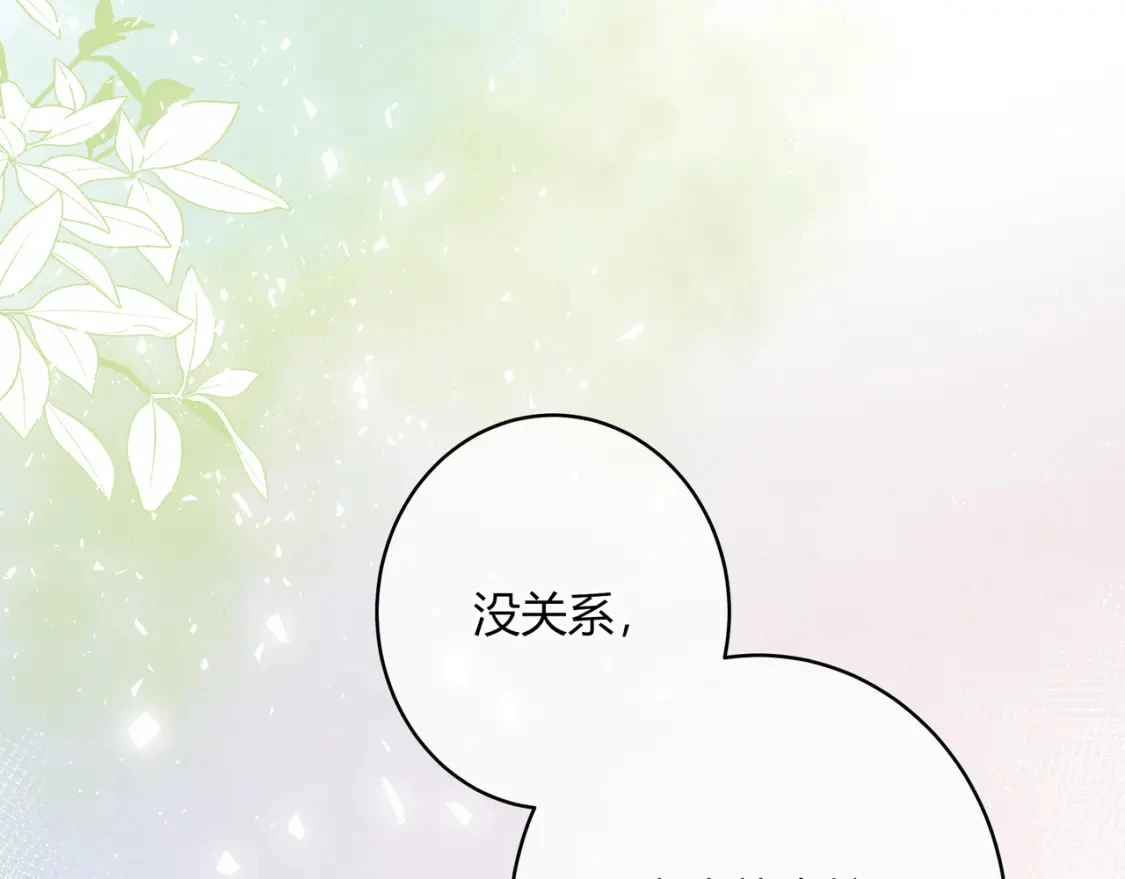 第44话 表白52