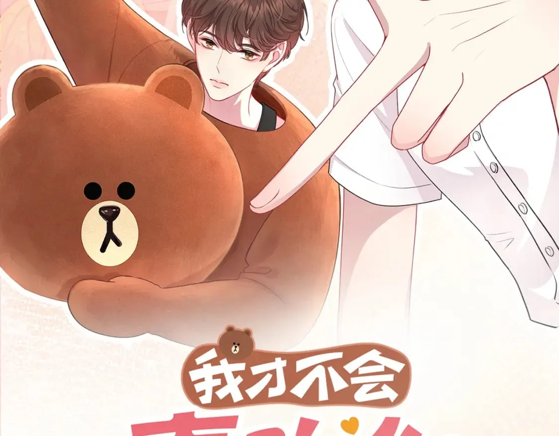 第21话 别离1