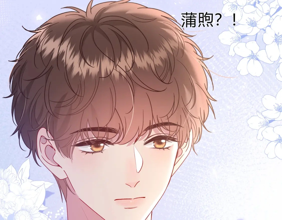 第1话 痴情人设99