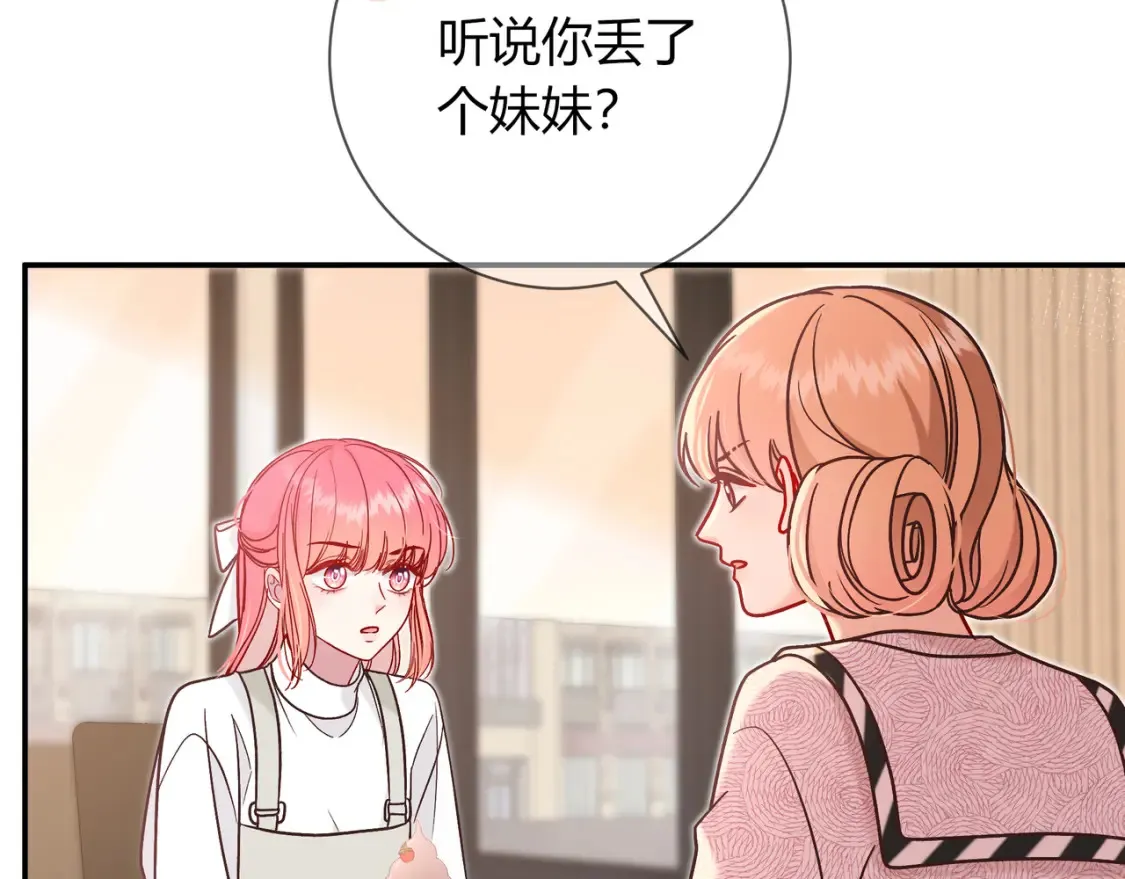 第29话 可以再见一面么？77