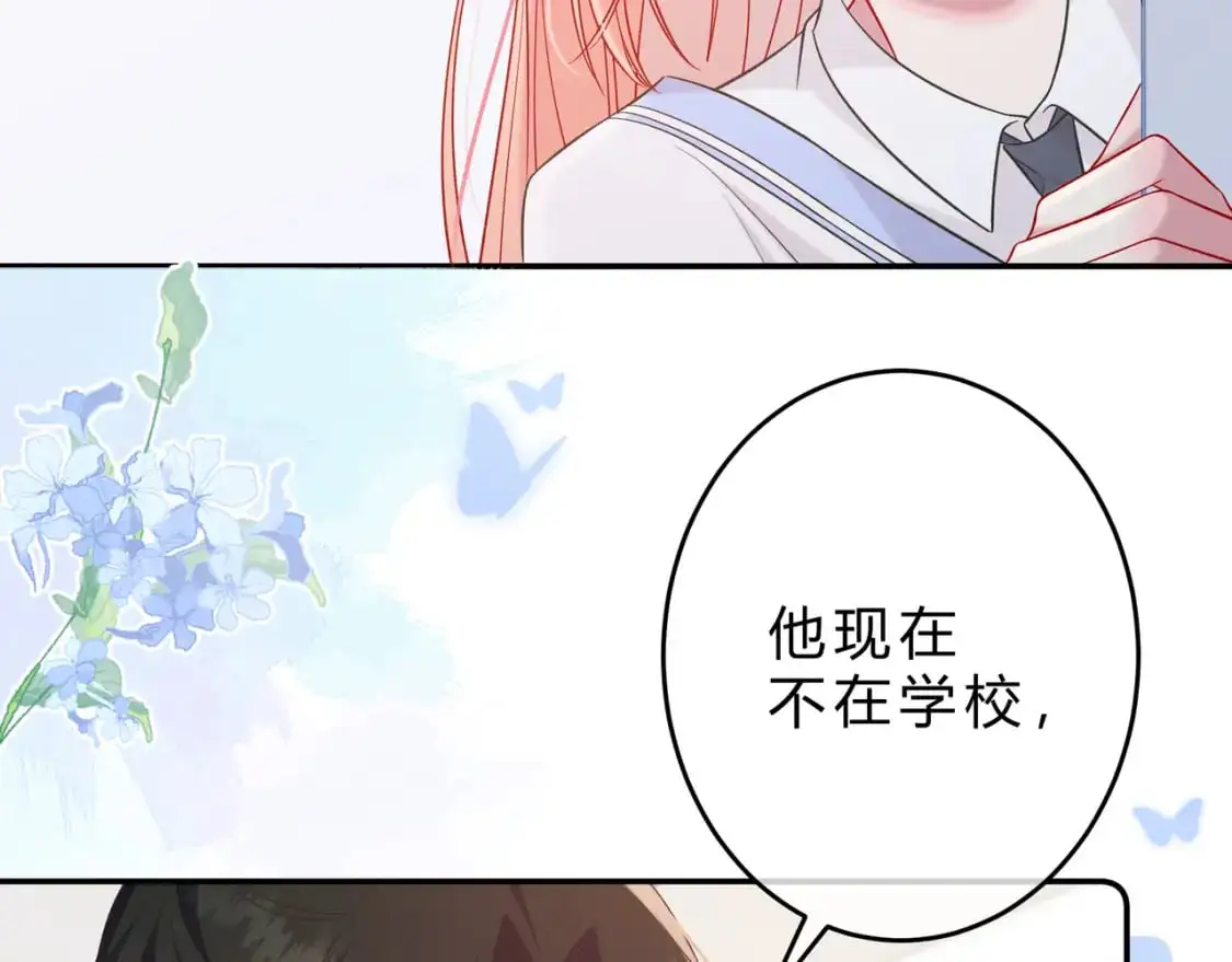 第14话 借口91