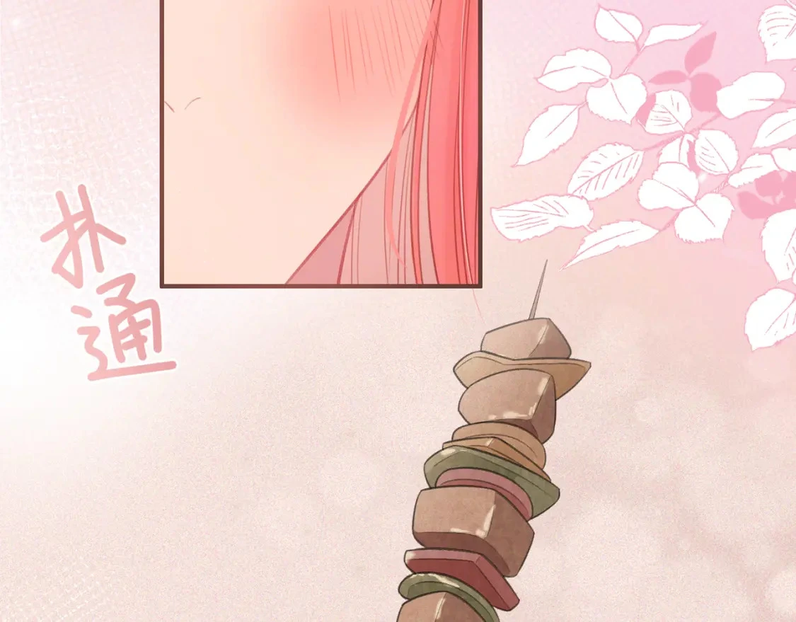第37话 目的99