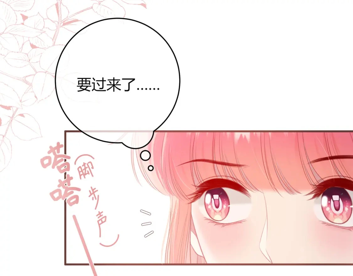 第42话 怎么会没事30