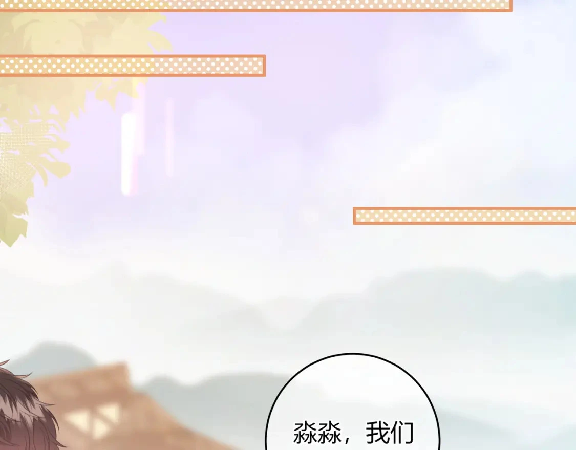 第38话 被破坏的计划69