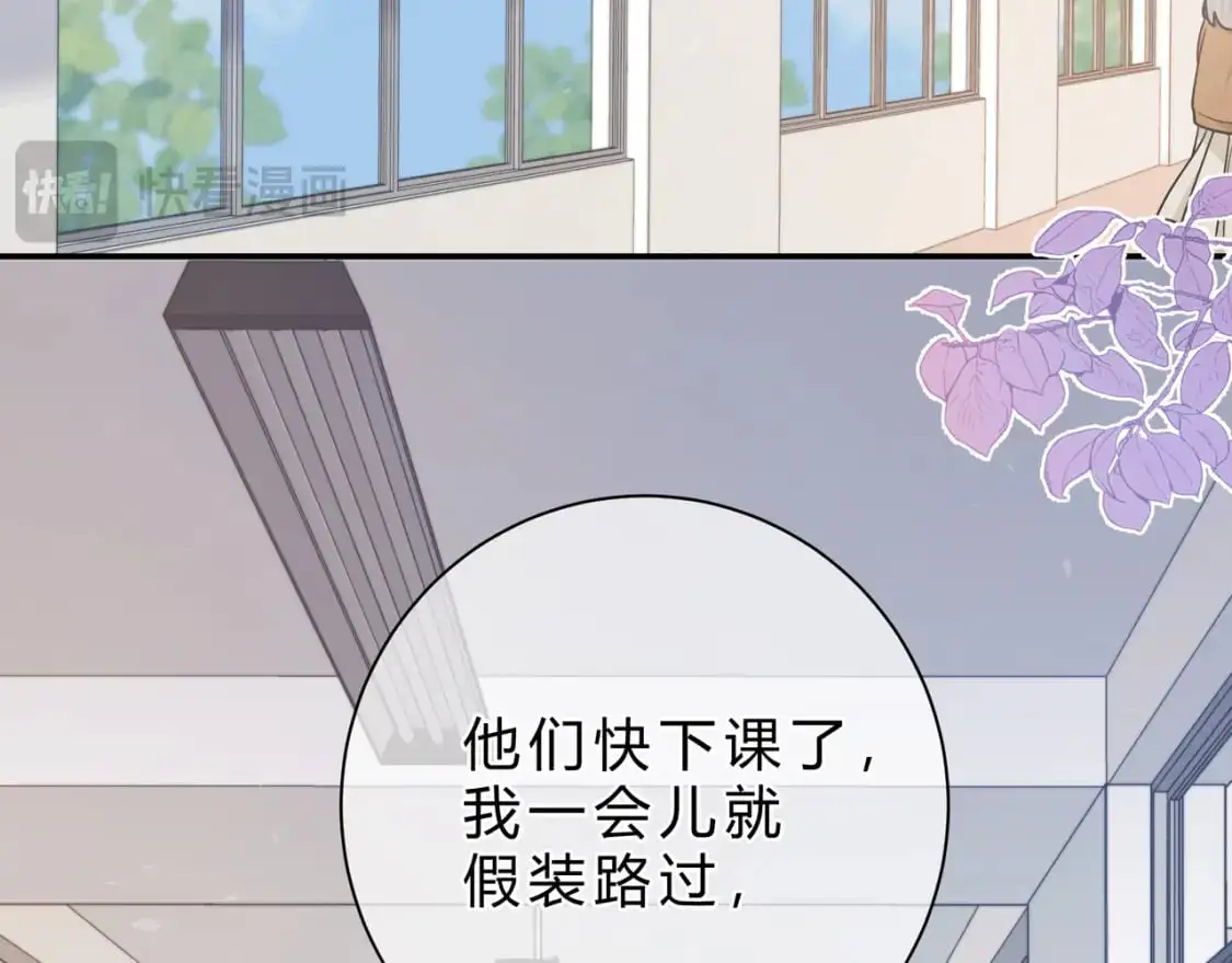 第14话 借口82