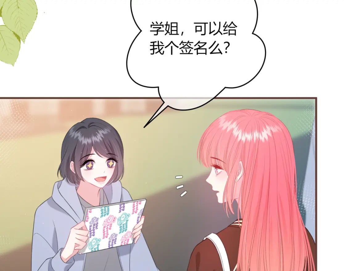 第26话 请客30