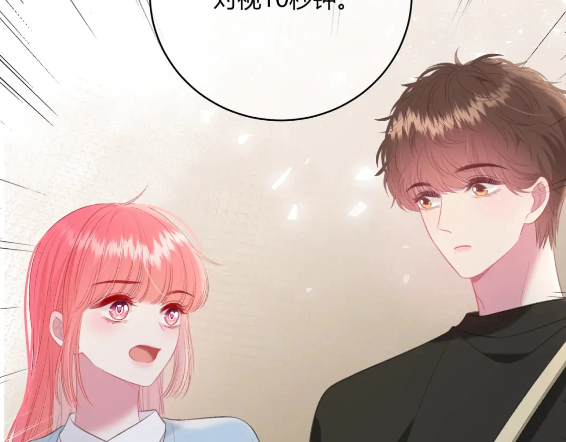 第40话 喜欢27
