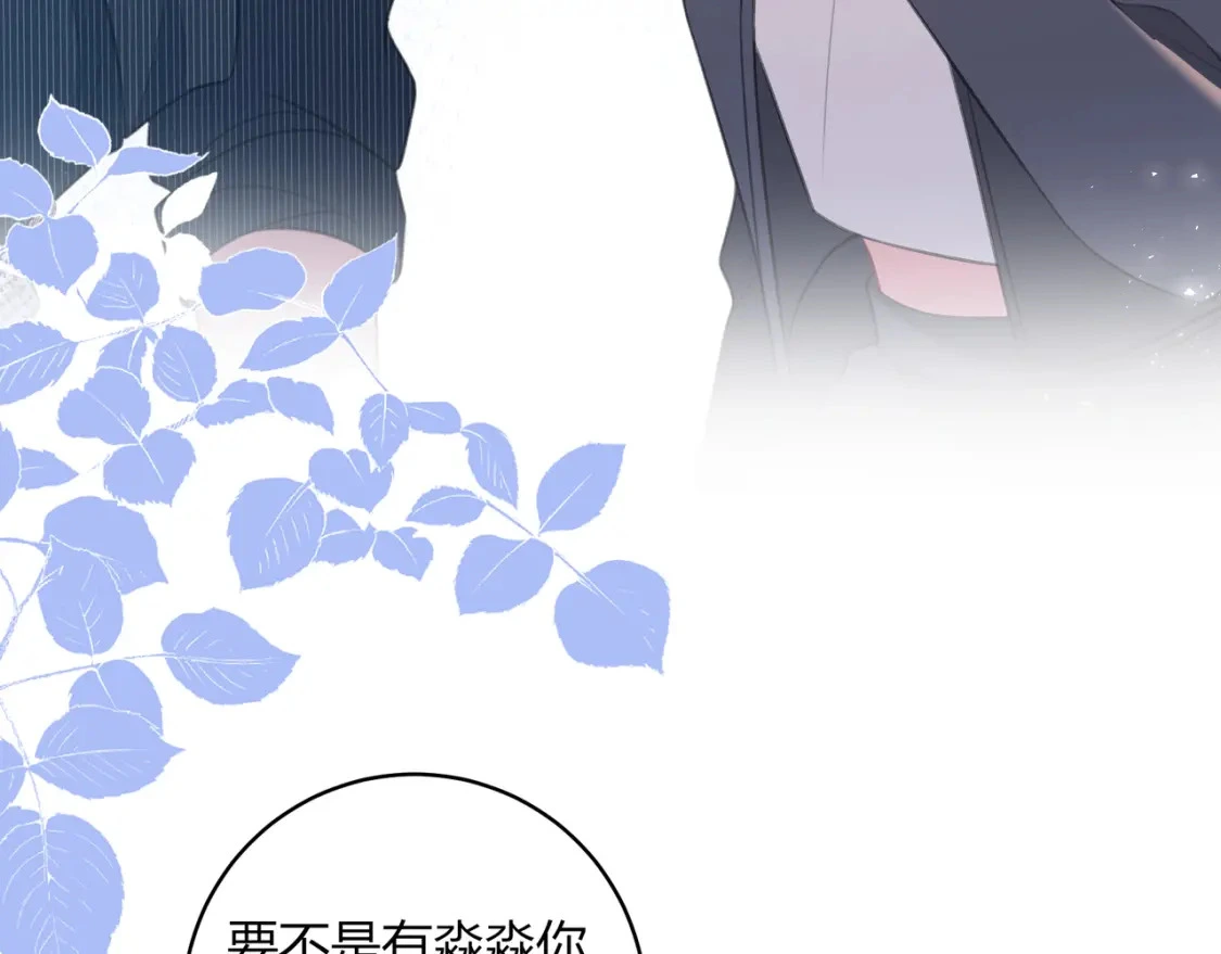 第43话 解释56