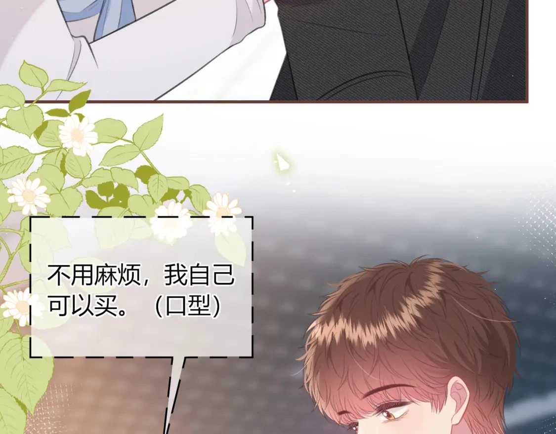 第48话 习惯40