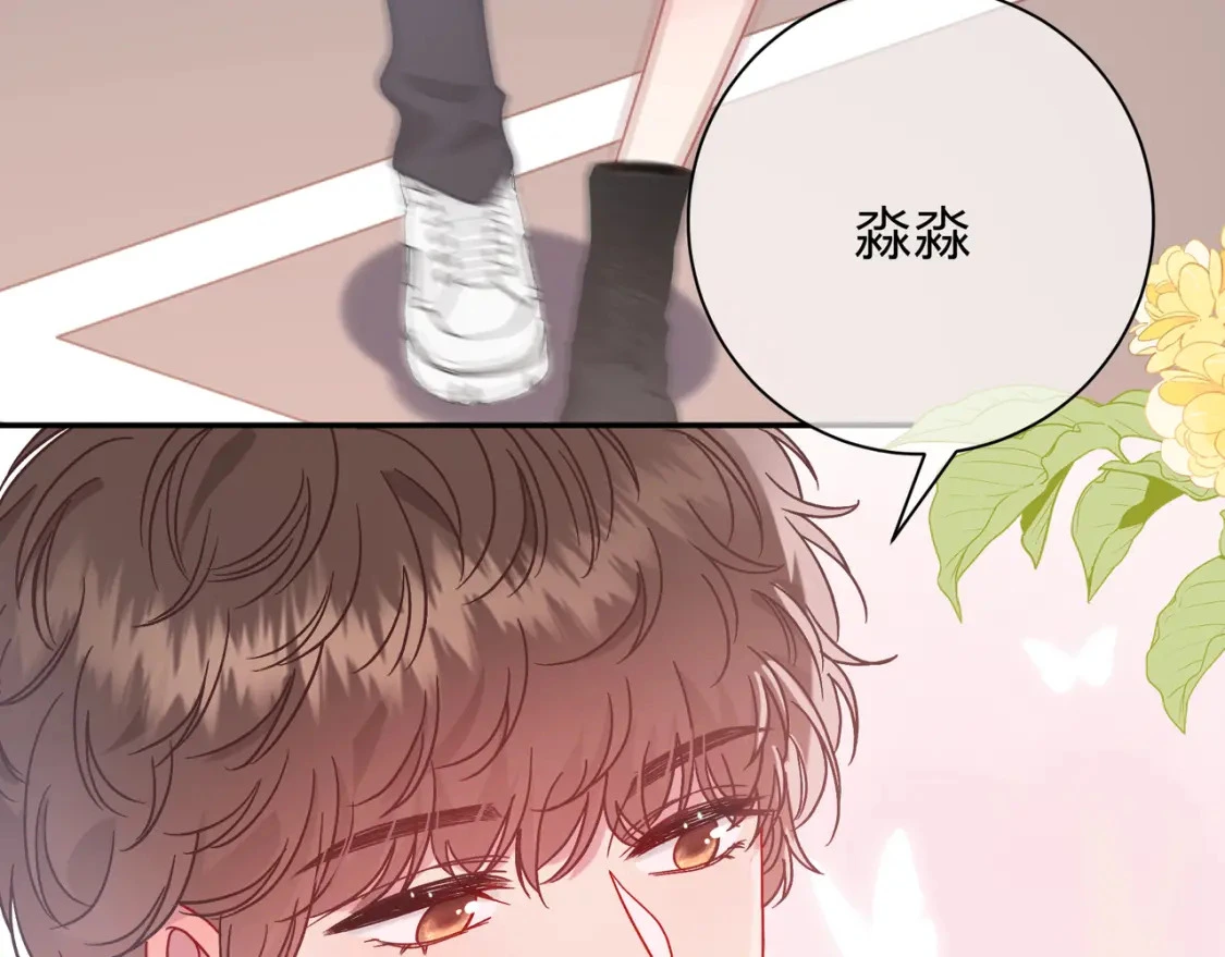 第8话 想多靠近一点92