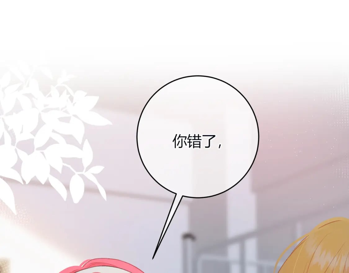 第30话 帮你的人84