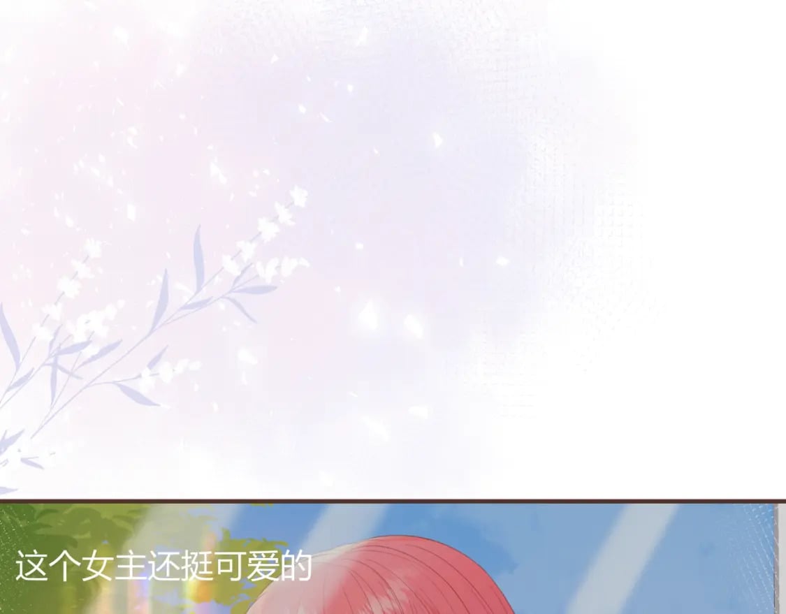 第26话 请客41