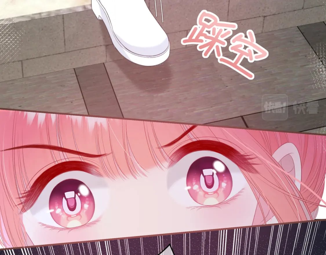 第21话 压到我了59