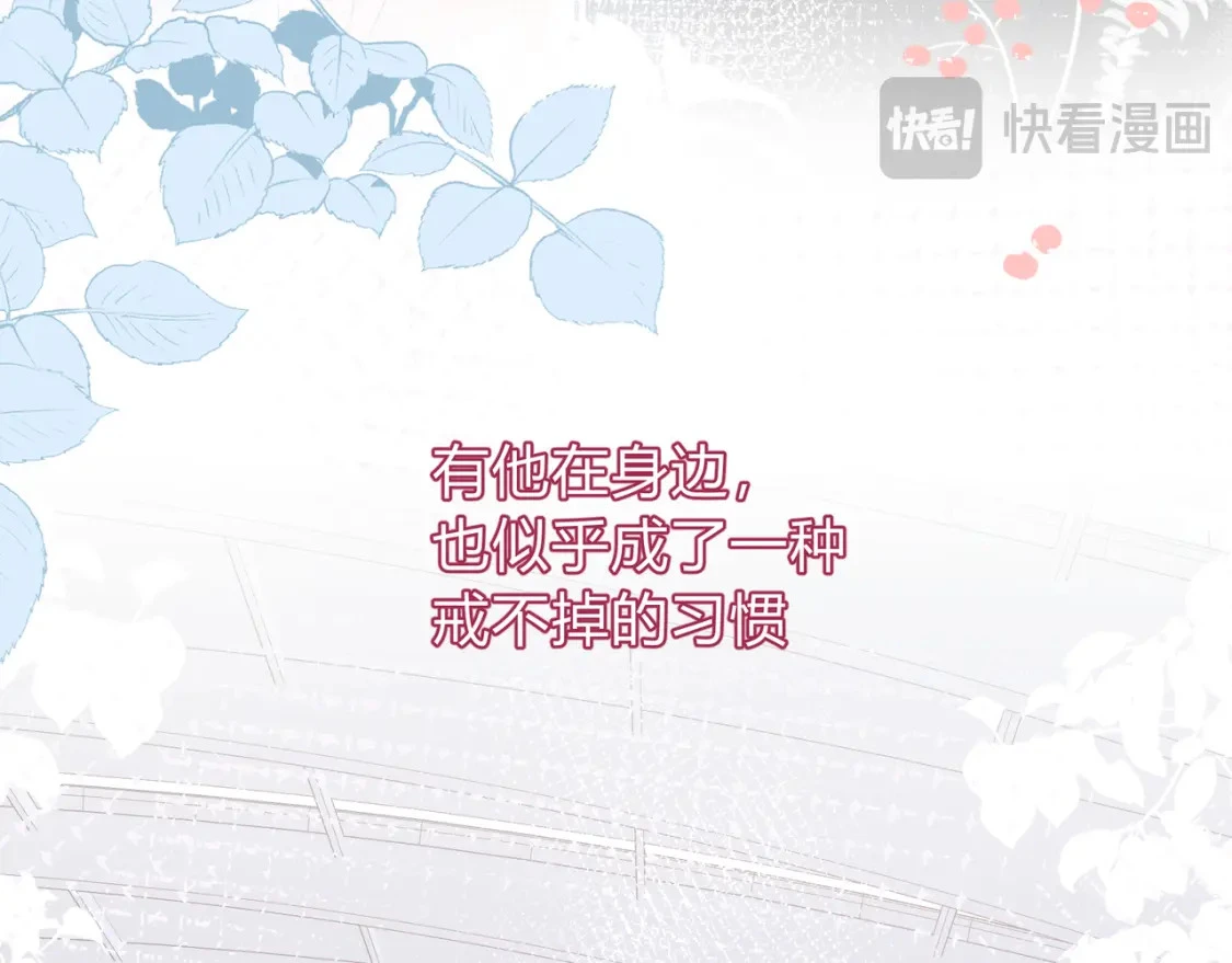 第6话 名分11