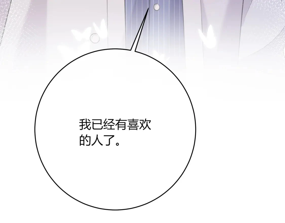 第38话 被破坏的计划96