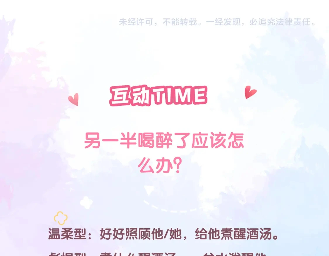 第5话 温柔134