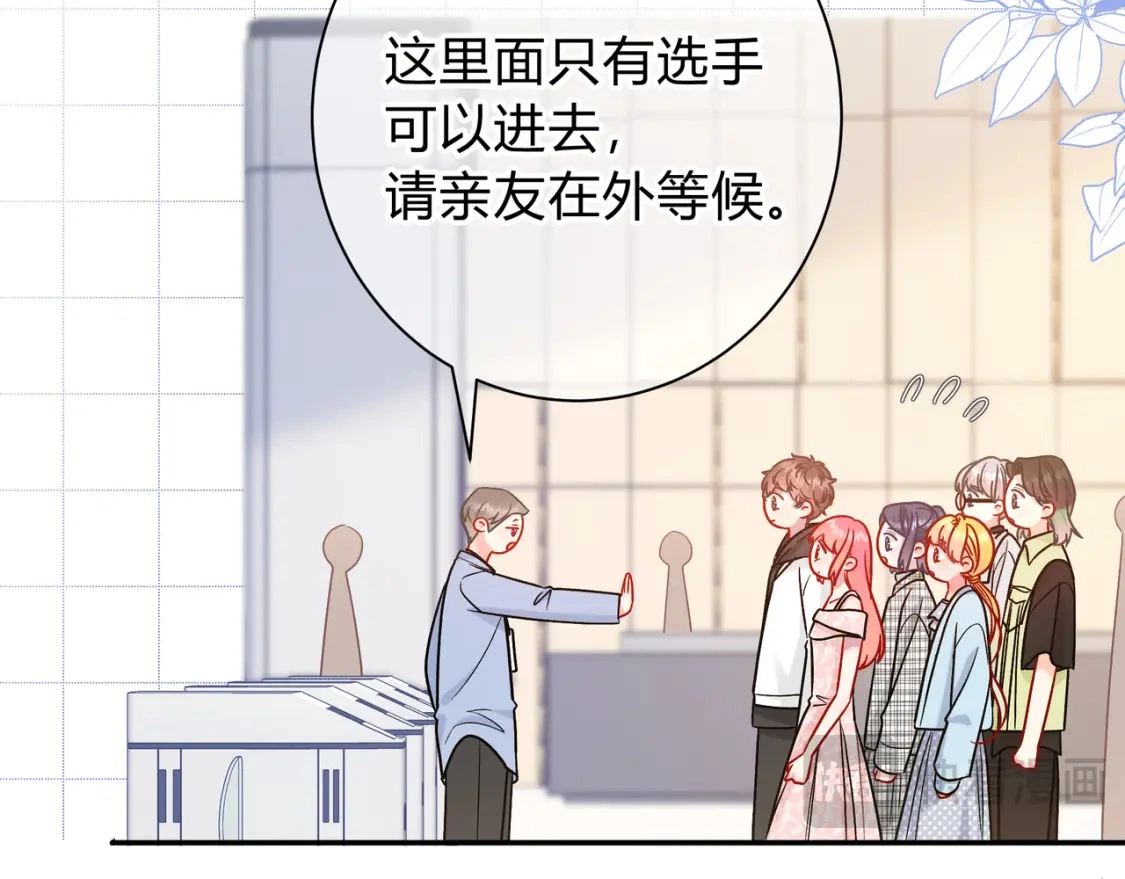 第13话 他的气息55