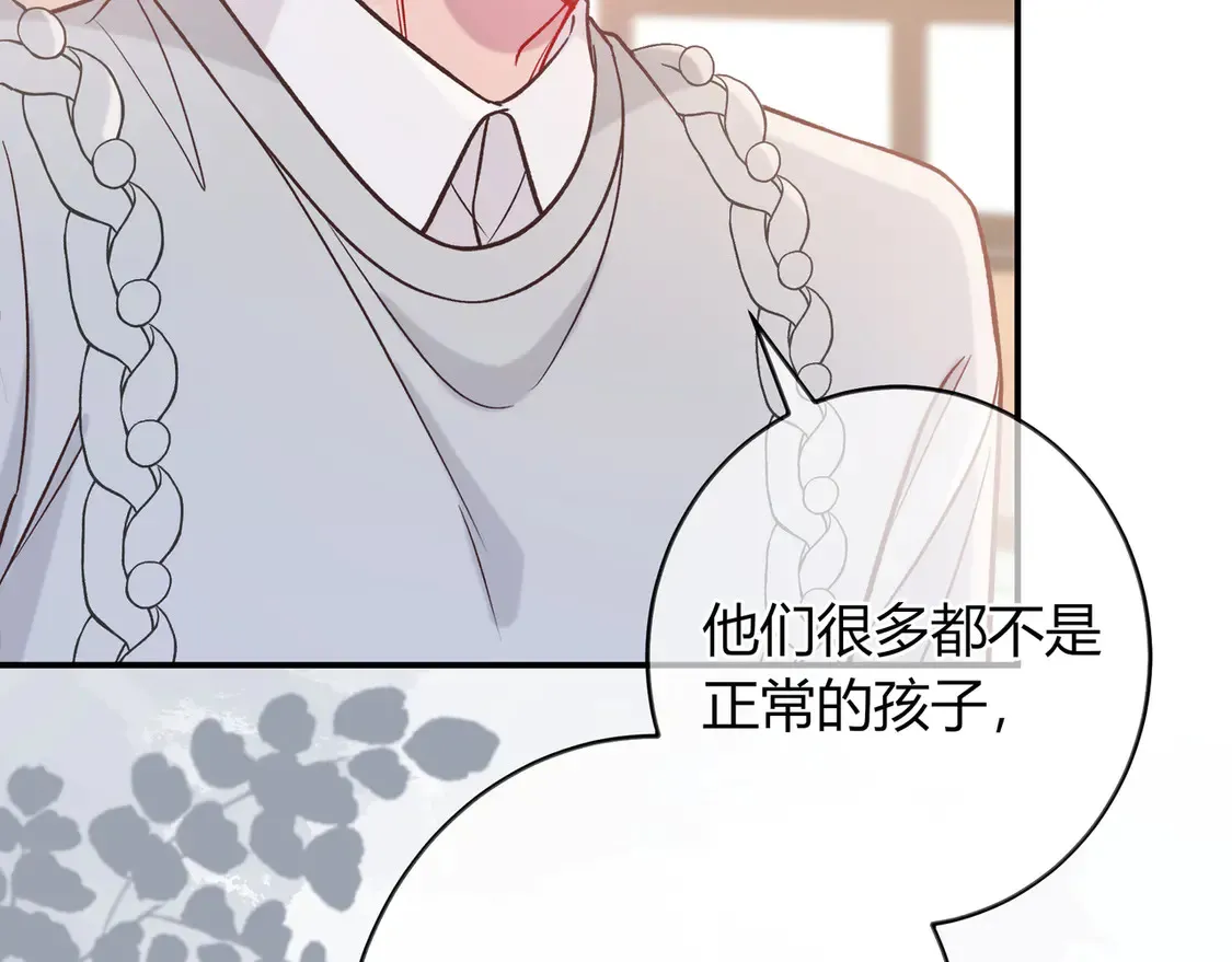 第33话 支持35
