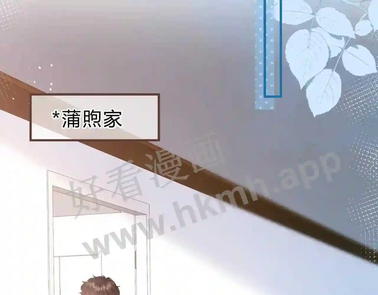 第12话 共处一室66