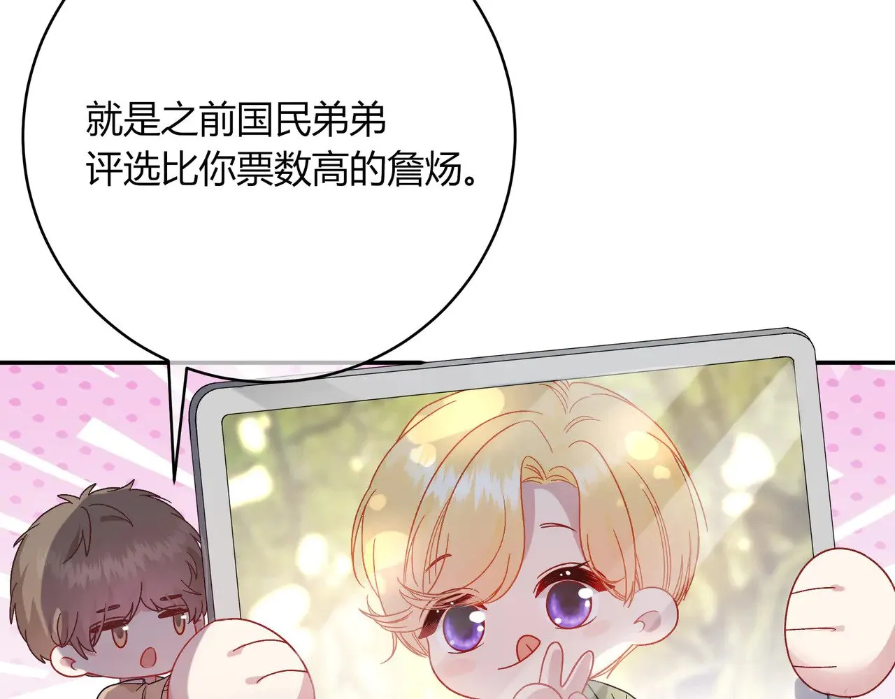 第41话 撤资73