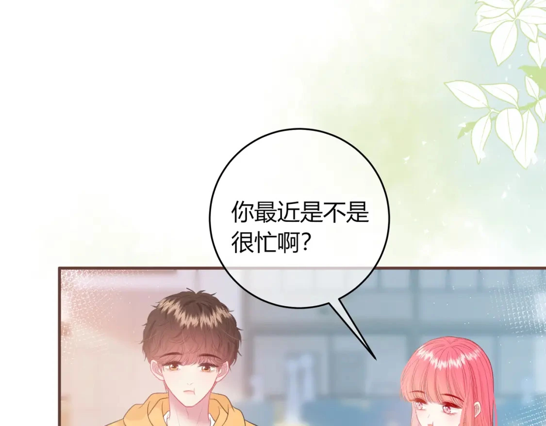 第42话 怎么会没事67