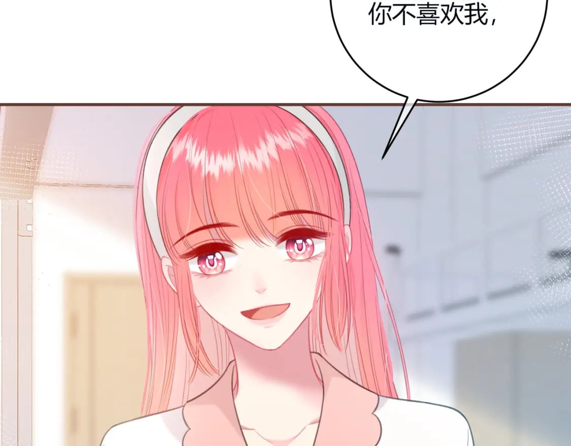 第30话 帮你的人70