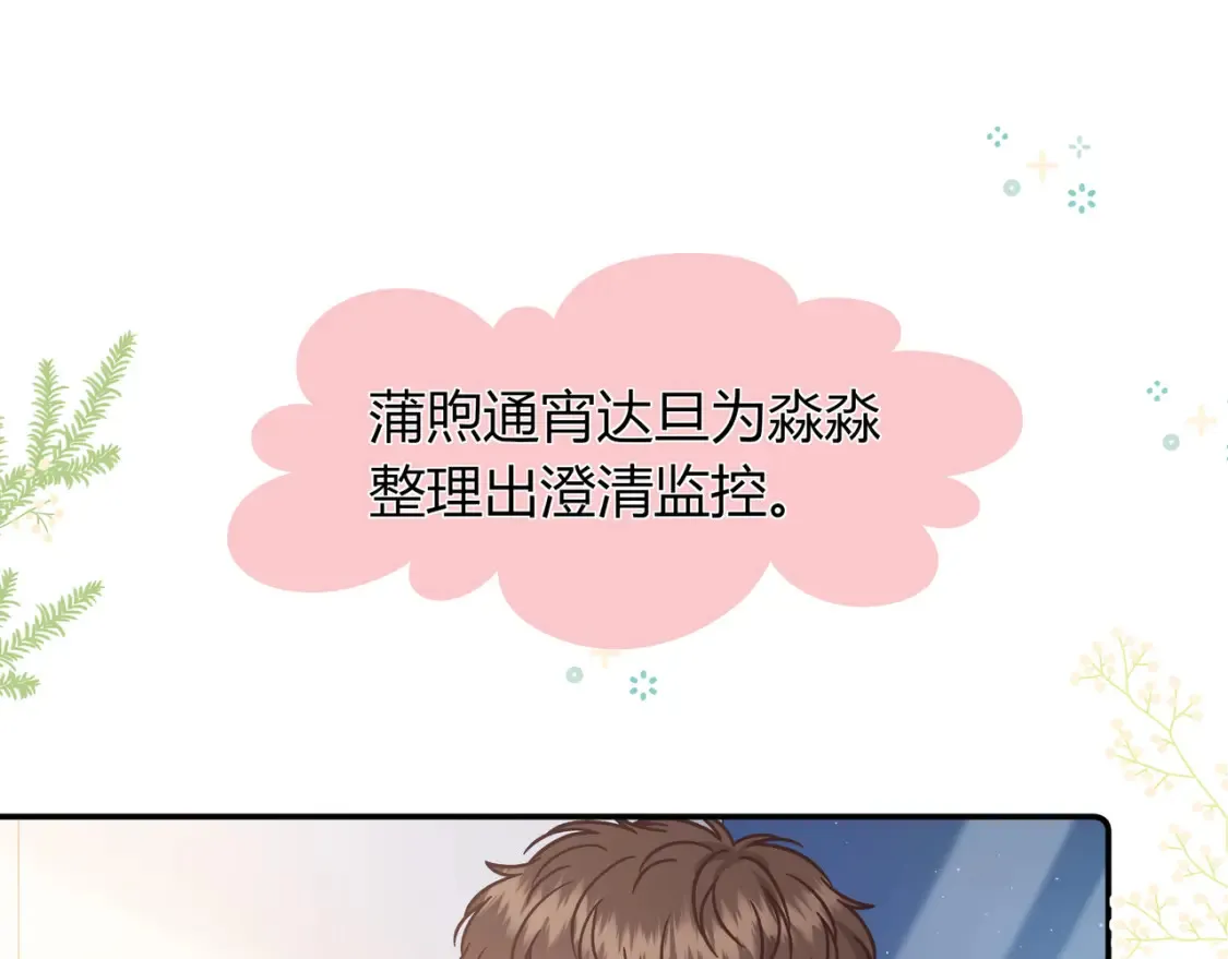 第26话 后台126